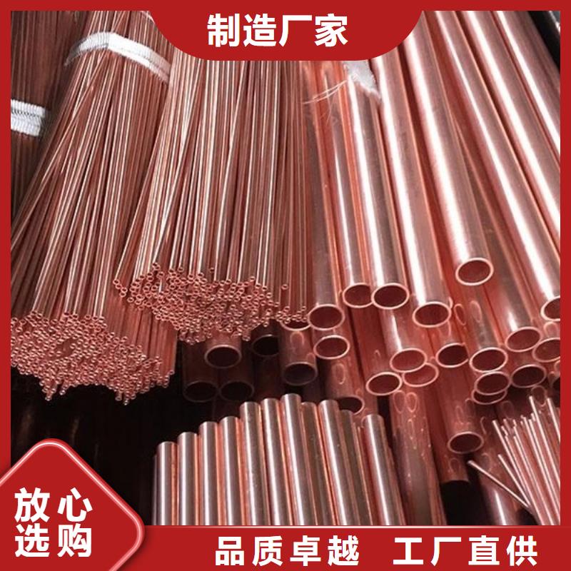 紫銅管鋁板質檢合格出廠當地貨源