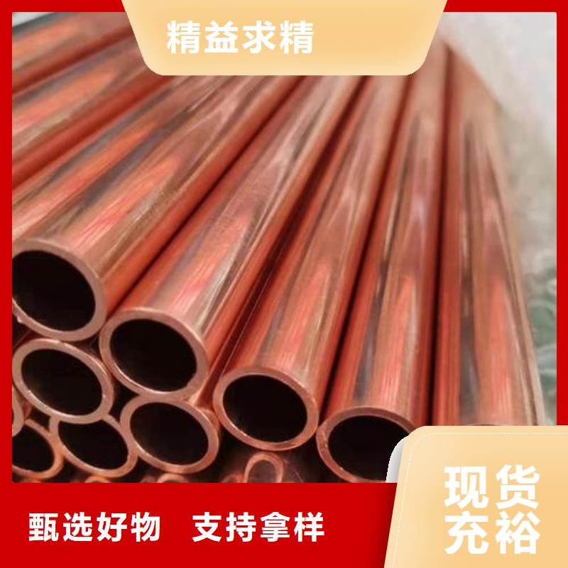 紫銅管_壓花鋁板實(shí)力才是硬道理現(xiàn)貨充足量大優(yōu)惠