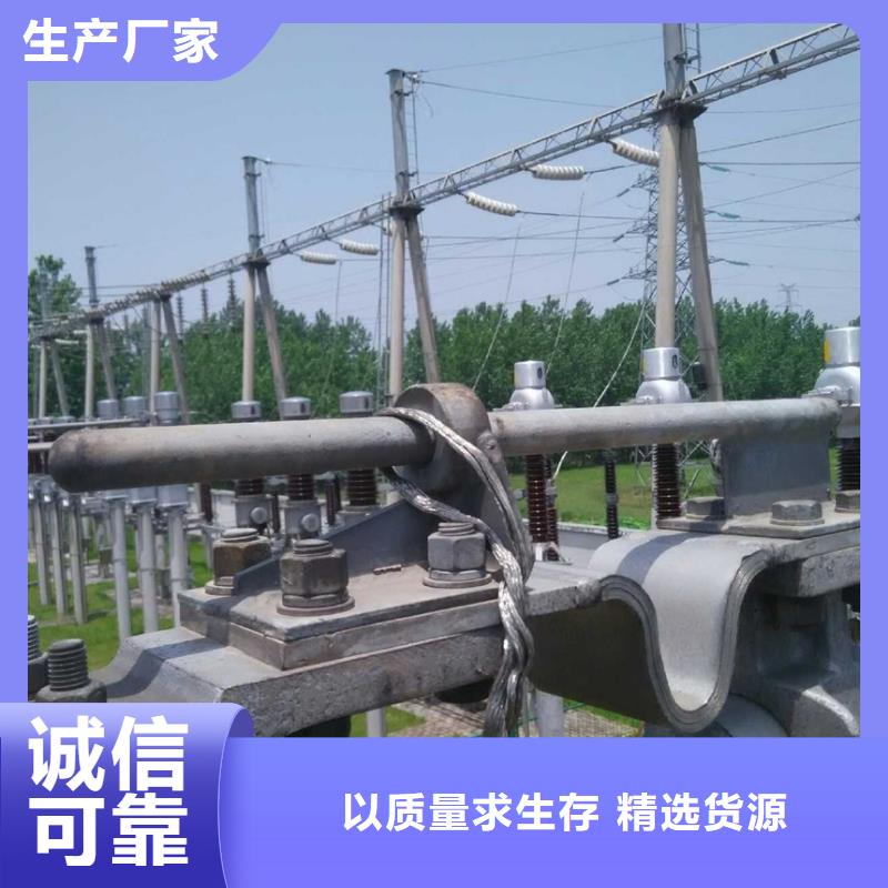 【管母線】-黃銅帶核心技術(shù)當(dāng)?shù)亟?jīng)銷商