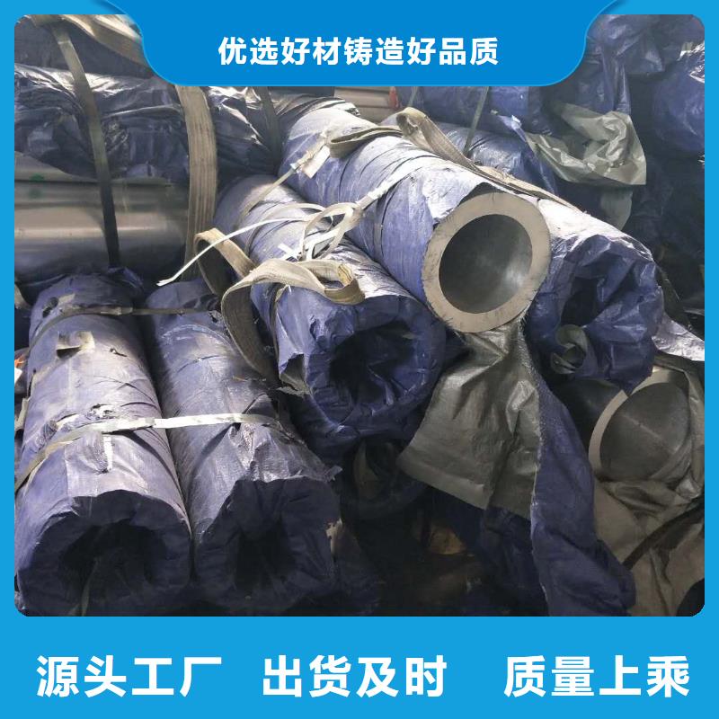 管母線-【鋁板】多家倉庫發貨用好材做好產品