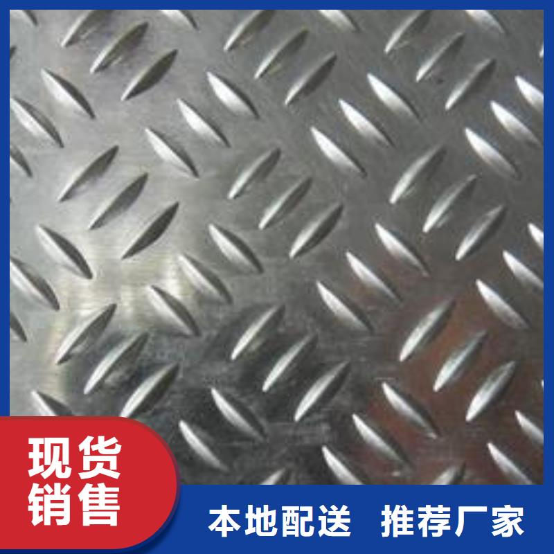 鋁板實體誠信廠家廠家直銷售后完善