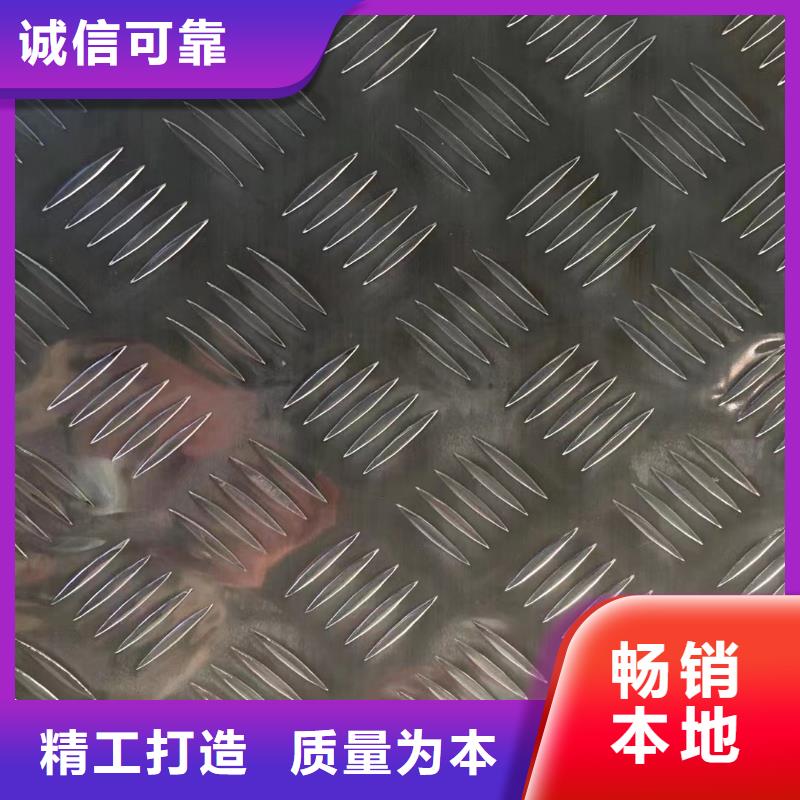 鋁板【壓花鋁板】精致工藝好產品不怕比