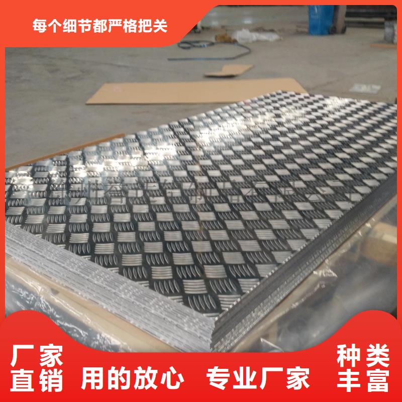 鋁板紫銅排老品牌廠家適用場(chǎng)景