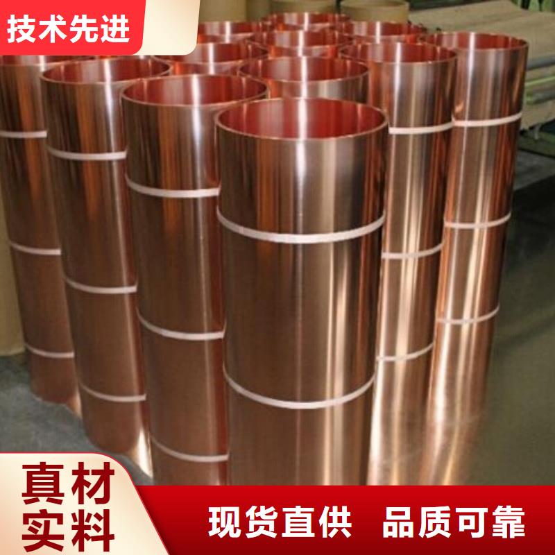 紫銅板壓花鋁板廠家質(zhì)量過硬廠家直銷直供