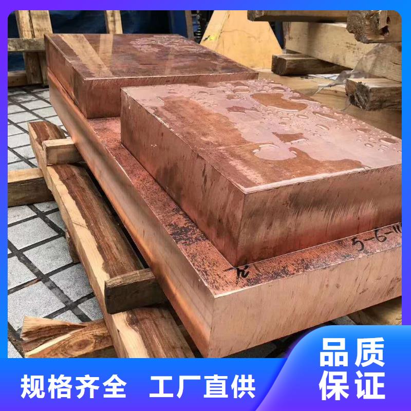 紫銅板紫銅排好品質(zhì)售后無憂當(dāng)?shù)仄放?></div>
				<h3>紫銅板紫銅排好品質(zhì)售后無憂當(dāng)?shù)仄放?/h3>                
            </a>
        </li>
                     <li>
            <a href=