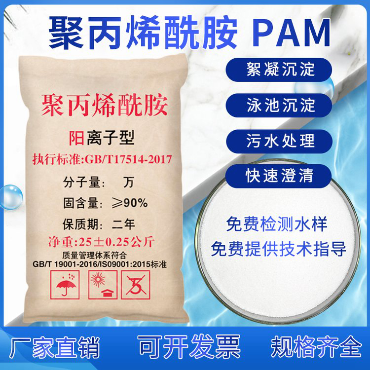 聚合氯化鋁飲水級(jí)生產(chǎn)技術(shù)先進(jìn)