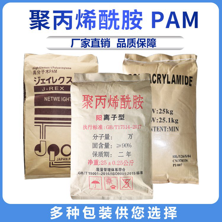 氨氮降解菌本地廠家
