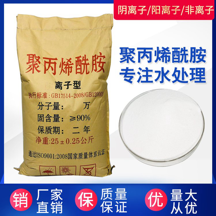 聚合氯化鋁飲水級生產