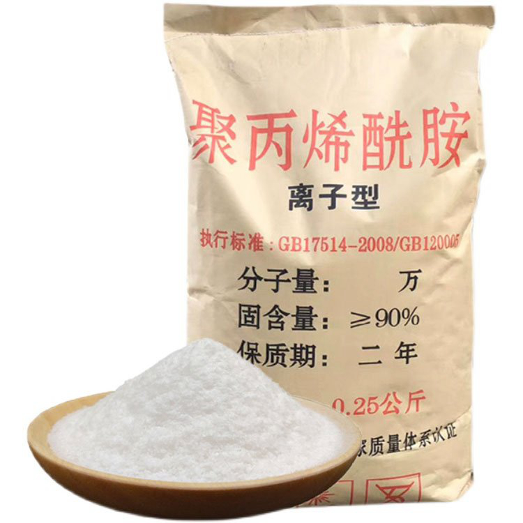聚丙烯酰胺高分子絮凝劑中心
