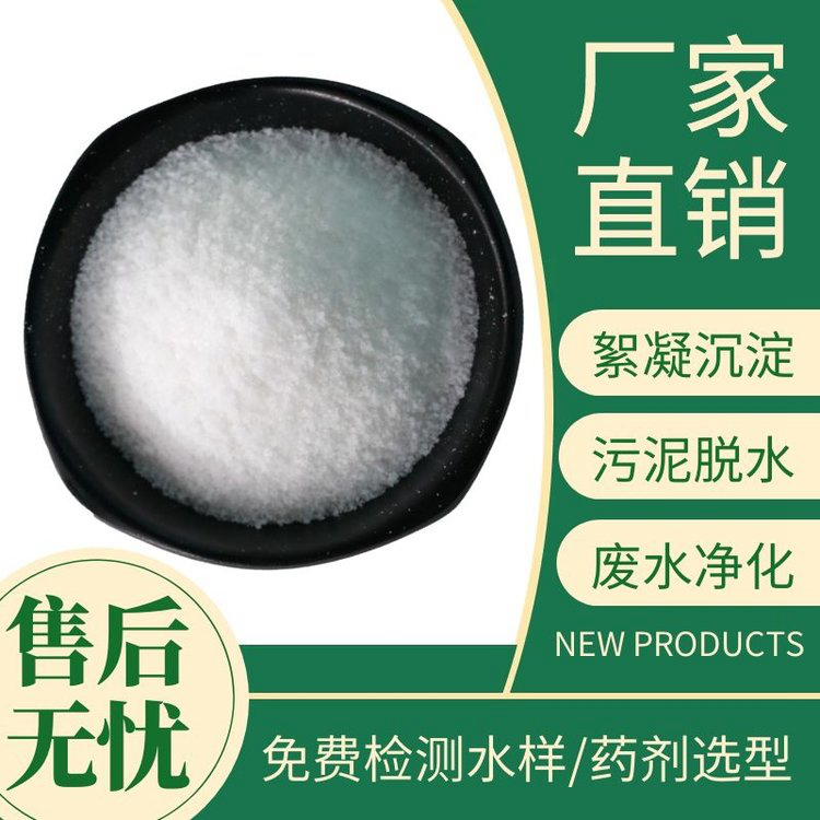 反硝化菌放心選擇
