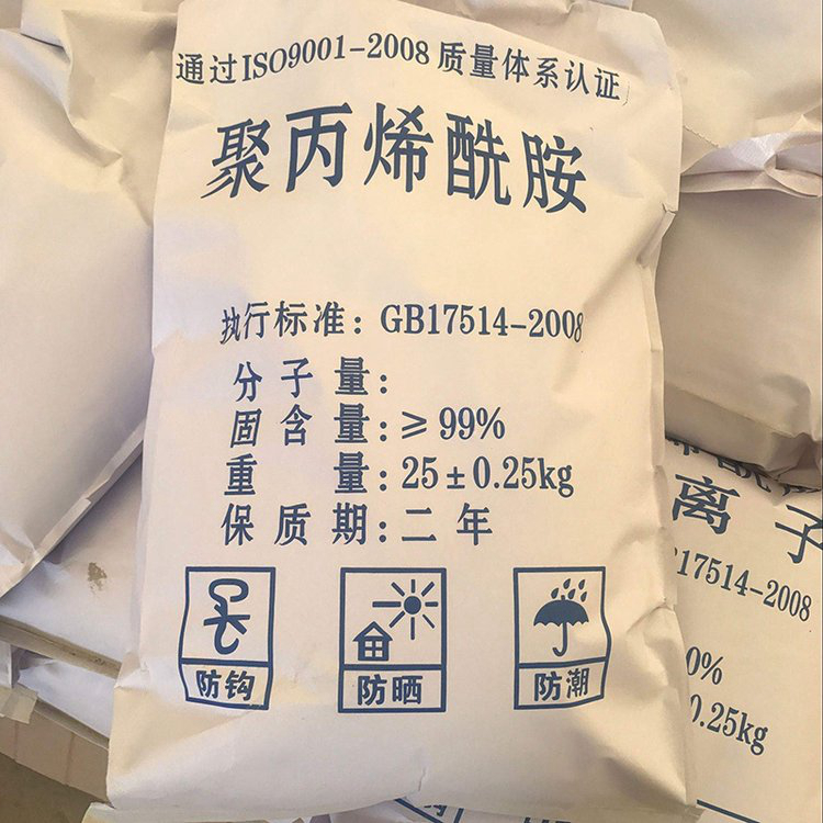 洗砂廠聚丙烯酰胺近期行情