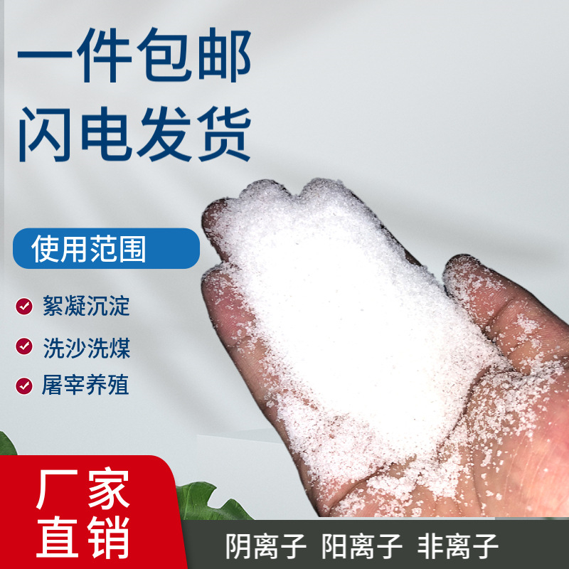 10聚合氯化鋁液體