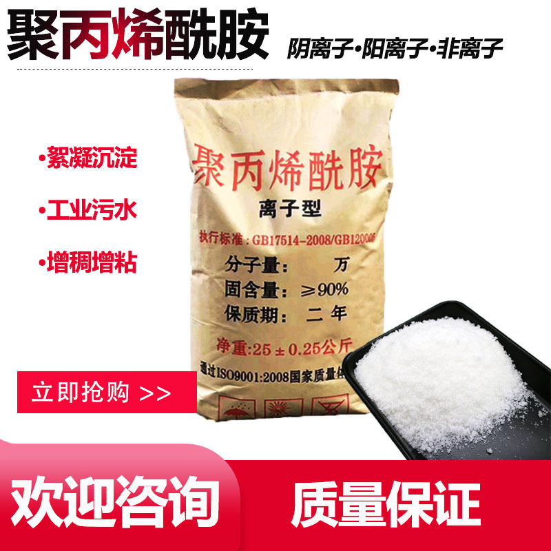 聚合氯化鋁飲水級定制