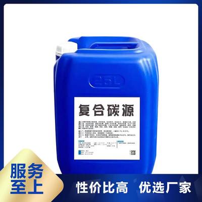 碳源實力老廠核心技術