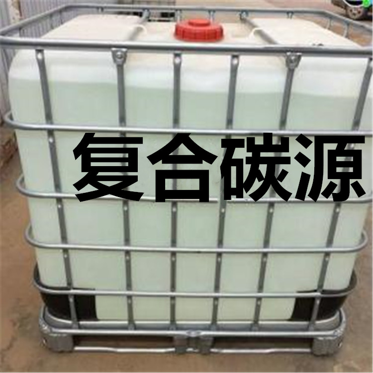 復合碳源聚丙烯酰胺助凝劑實體誠信廠家同城經(jīng)銷商