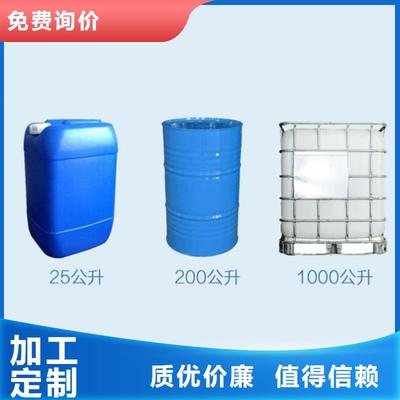 液體碳源施工隊伍批發價本地生產商
