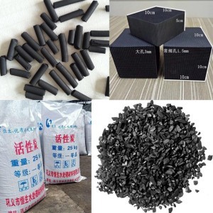 活性炭火山巖生物濾料專注細節專注品質當地品牌