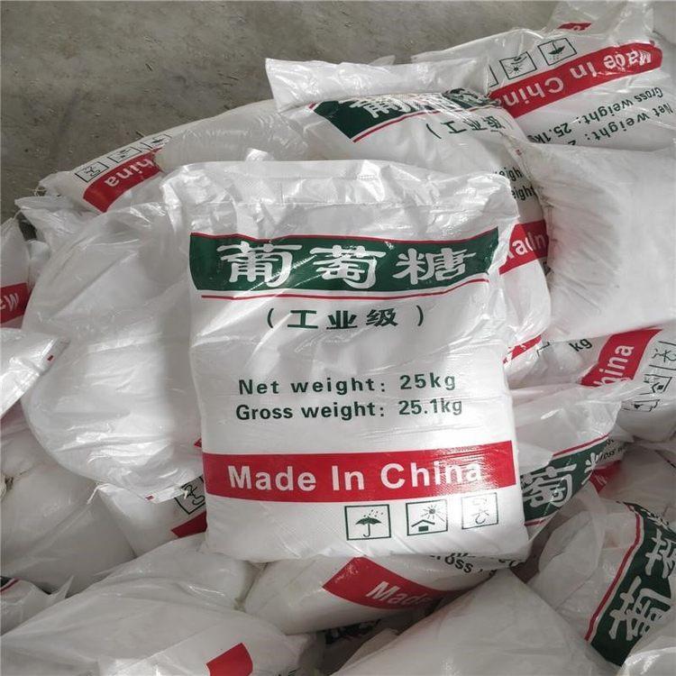 葡萄糖碳源放心購(gòu)買量大從優(yōu)