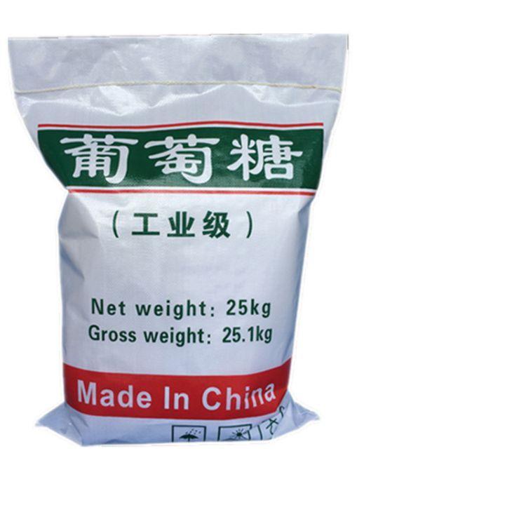 葡萄糖-聚丙烯酰胺助凝劑細節展示同城生產商