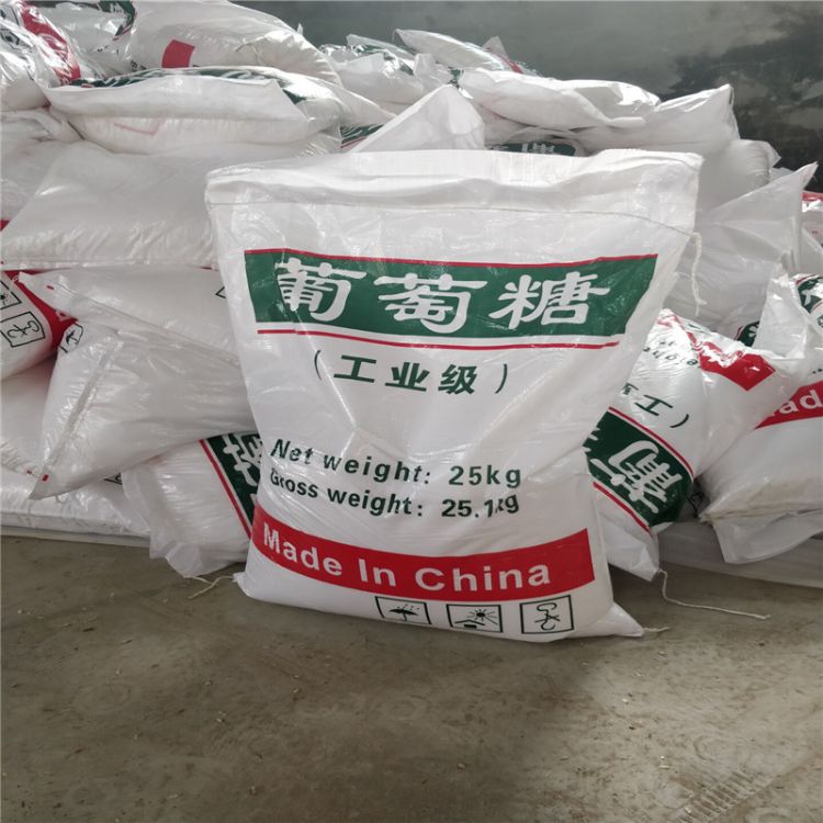 葡萄糖粉狀活性炭對質量負責當地供應商