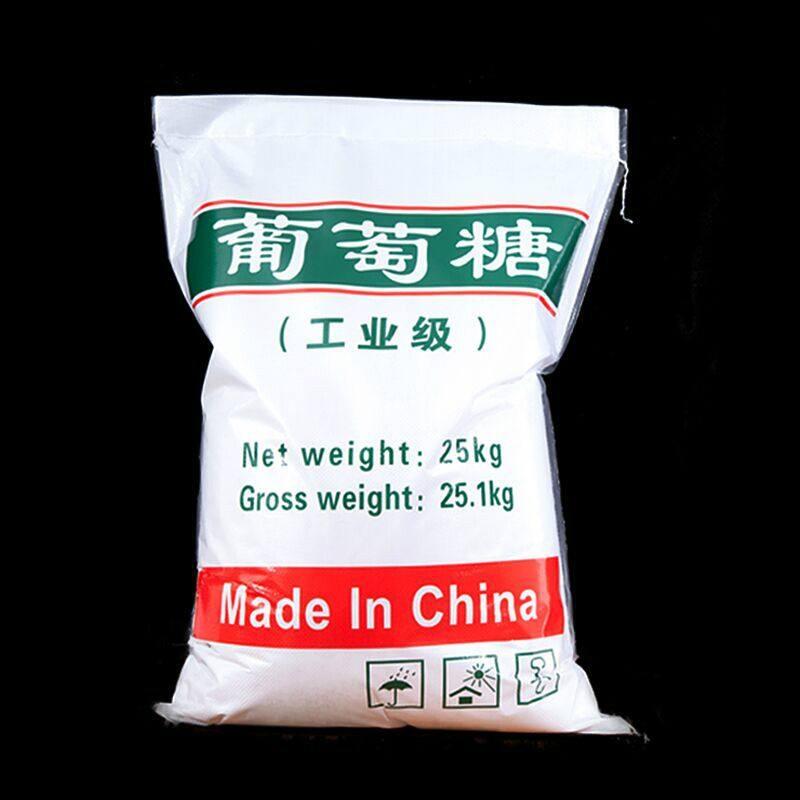 中山市古鎮(zhèn)鎮(zhèn)工業(yè)葡萄糖廠家直營質(zhì)檢合格出廠