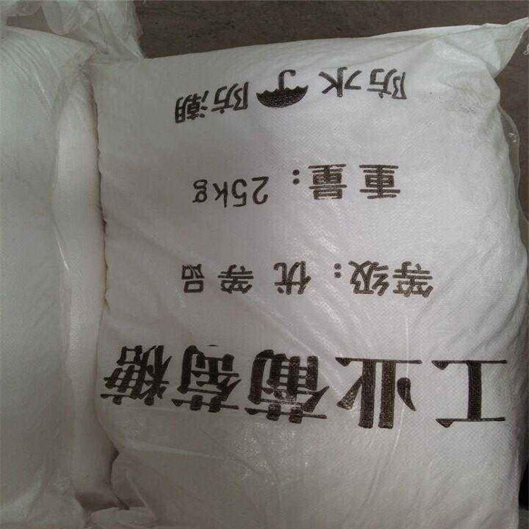葡萄糖-廢水處理碳源產地直銷同城服務商