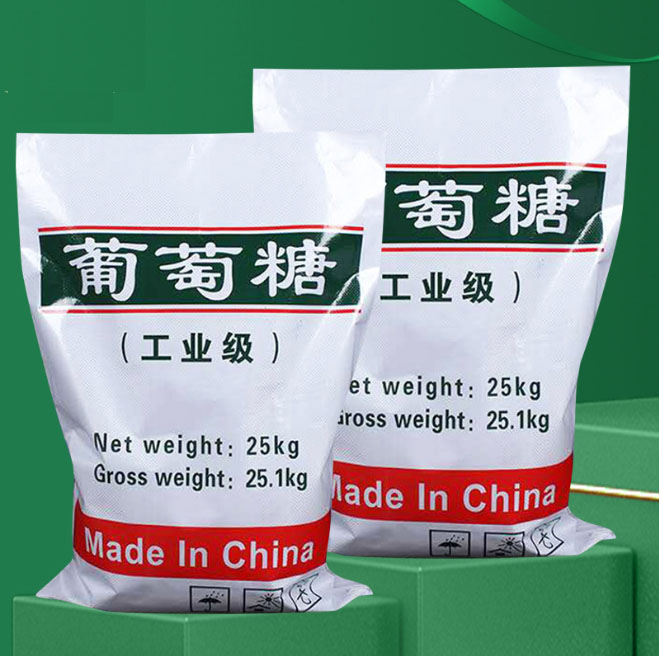 葡萄糖常用指南型號全