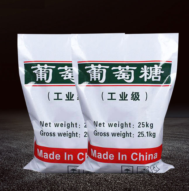 葡萄糖懸浮球形填料多行業(yè)適用