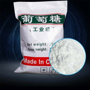 葡萄糖詢問(wèn)報(bào)價(jià)正規(guī)廠家