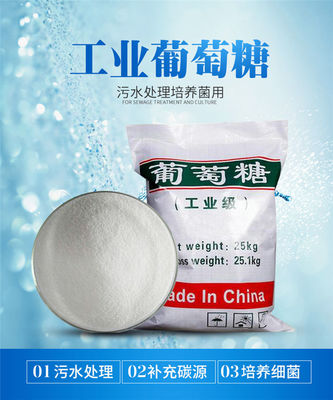 葡萄糖纖維球填料加工定制當地品牌