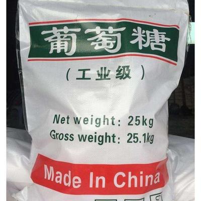 葡萄糖_聚丙烯酰胺助凝劑有實(shí)力有經(jīng)驗(yàn)客戶滿意度高