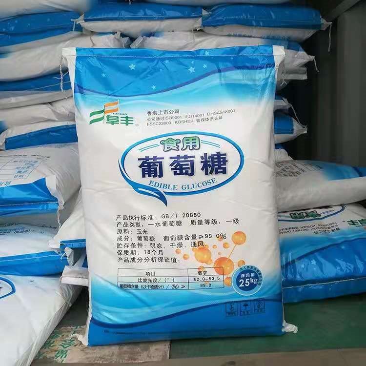 葡萄糖碳源來廠考察正規廠家同城經銷商