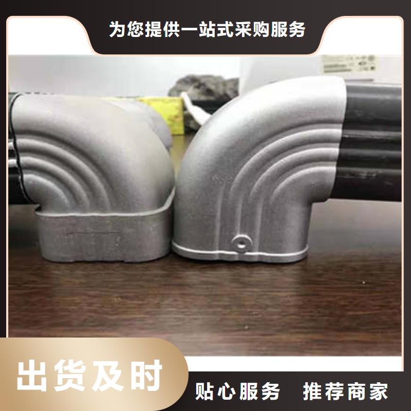 【金屬落水系統(tǒng)】_鋁合金檐槽用心經(jīng)營(yíng)高性?xún)r(jià)比