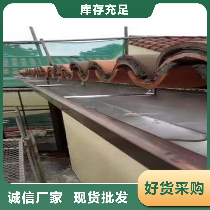 金屬落水系統(tǒng)鋁合金天溝現(xiàn)貨供應追求細節(jié)品質(zhì)