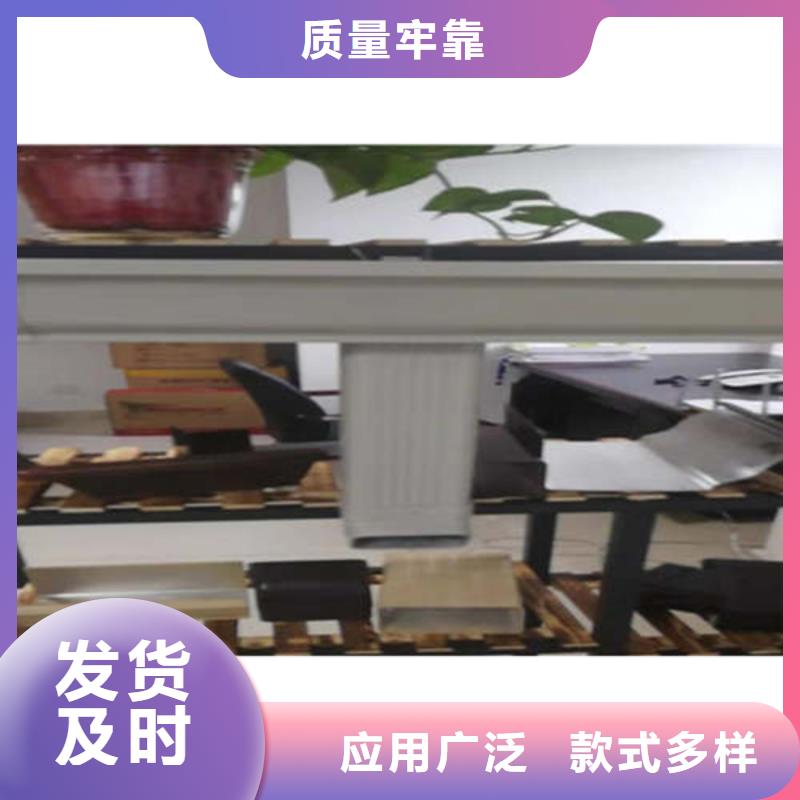 金屬落水系統鋁合金天溝多種規格供您選擇質檢合格出廠