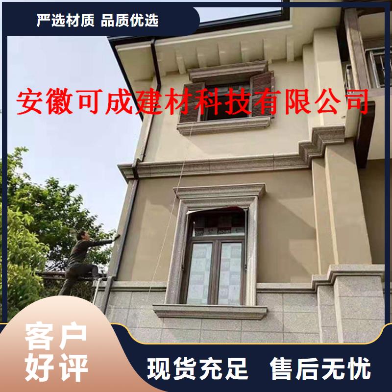 鋁合金成品天溝【鋁合金天溝】優(yōu)選好材鑄造好品質(zhì)嚴選材質(zhì)