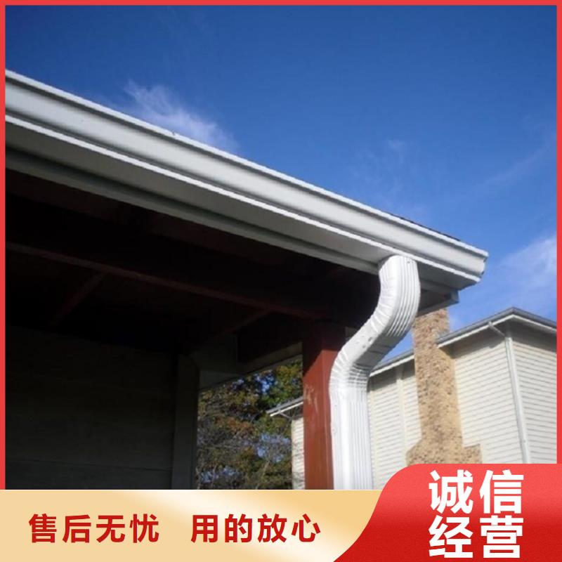 【鋁合金成品天溝】PVC雨水管貨源充足質檢合格發貨