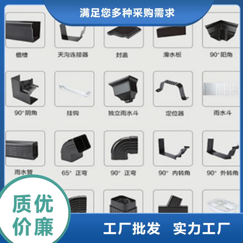 鋁合金成品天溝,鋁合金雨水槽專業信賴廠家打造好品質
