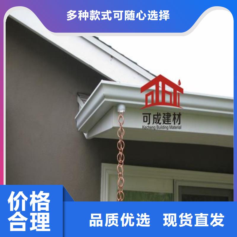 【鋁合金成品天溝】-方形雨水管貨源充足本地服務商