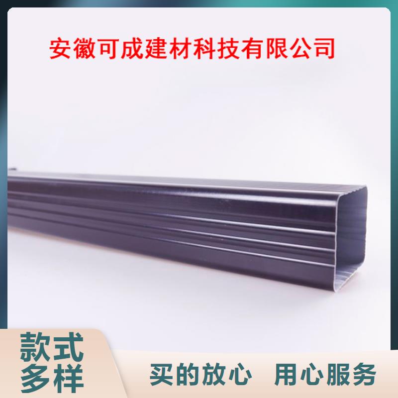【PVC成品天溝】方形雨水管定制定做品質(zhì)之選