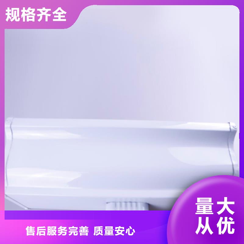 鋁合金檐槽PVC雨水管品質保障售后無憂48小時發貨