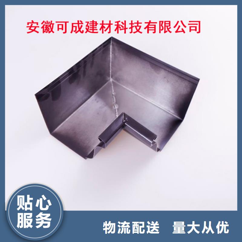 鋁合金檐槽-鋁合金天溝真材實料廠家直銷值得選擇