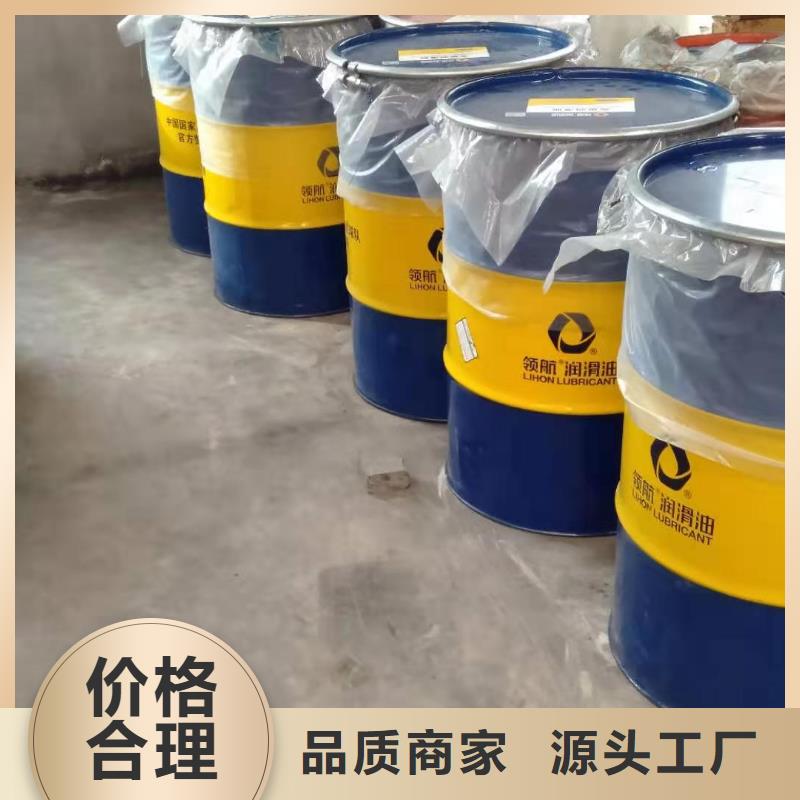 领航通用锂基脂海口总经销