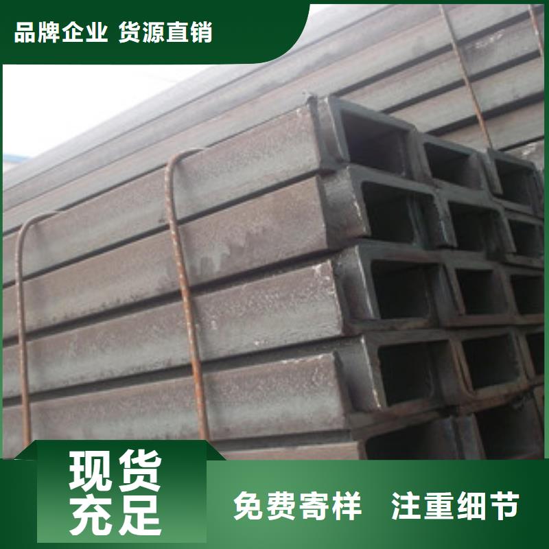 武陵源区工字钢喷漆40#B工字钢生产厂家
