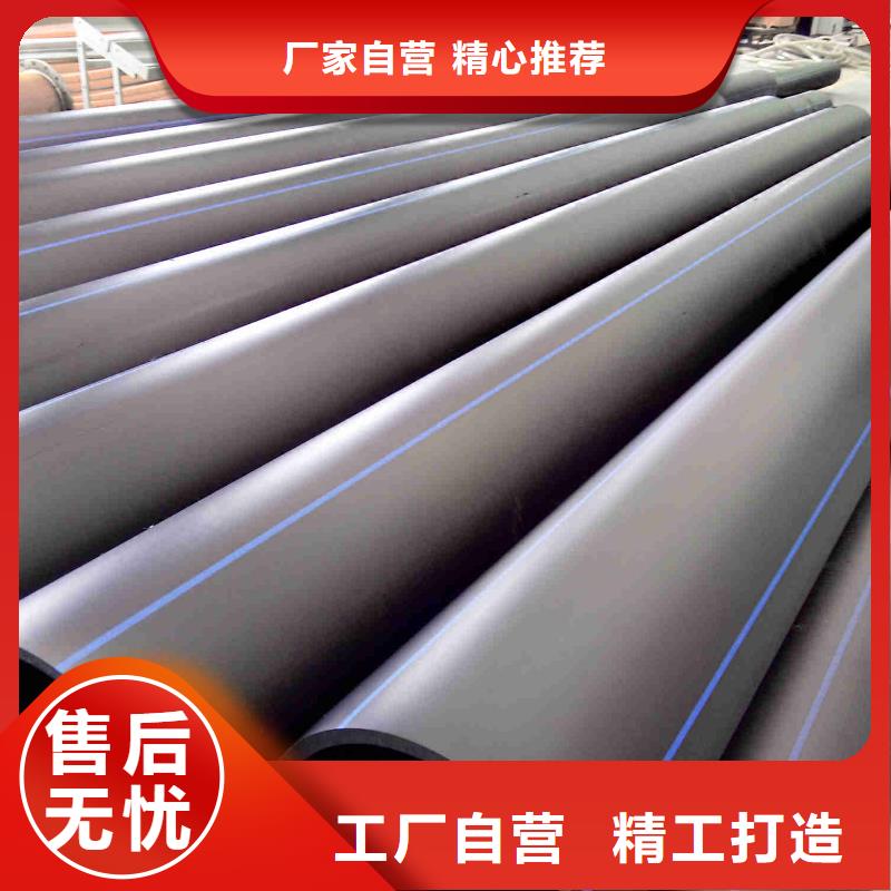 西宁聚乙烯燃气管直销塑料天然气专用管材pe100燃气管