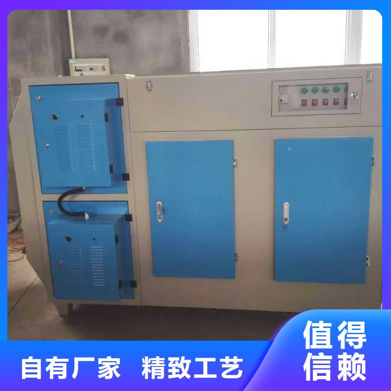 吕梁等离子环保废气处理设备厂家直销,节能环保,支持定制15250488306
