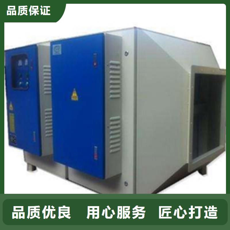 吕梁等离子环保废气处理设备厂家直销,节能环保,支持定制15250488306