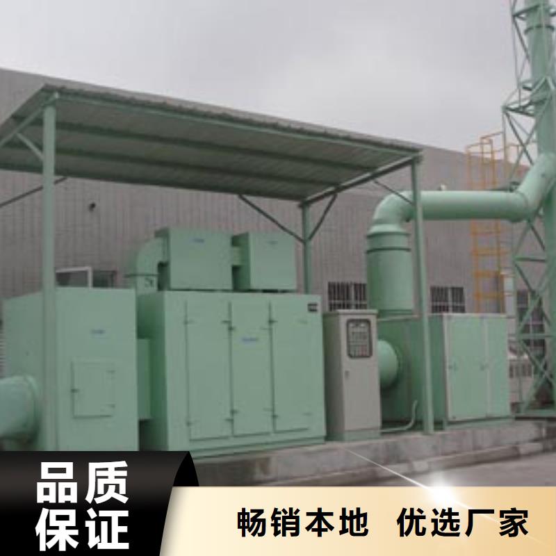 吕梁等离子环保废气处理设备厂家直销,节能环保,支持定制15250488306