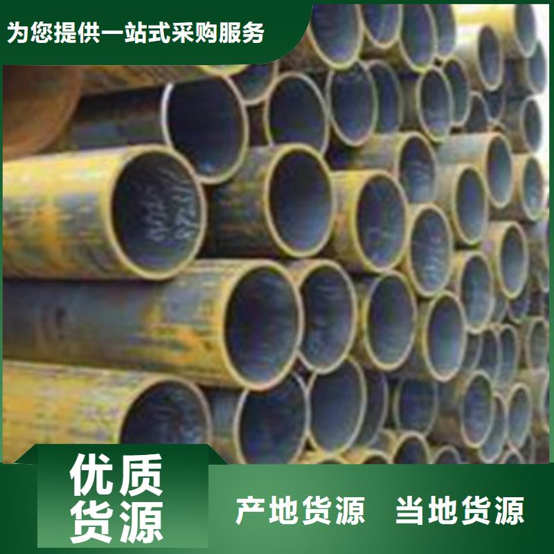 本溪精拉光亮无缝钢管