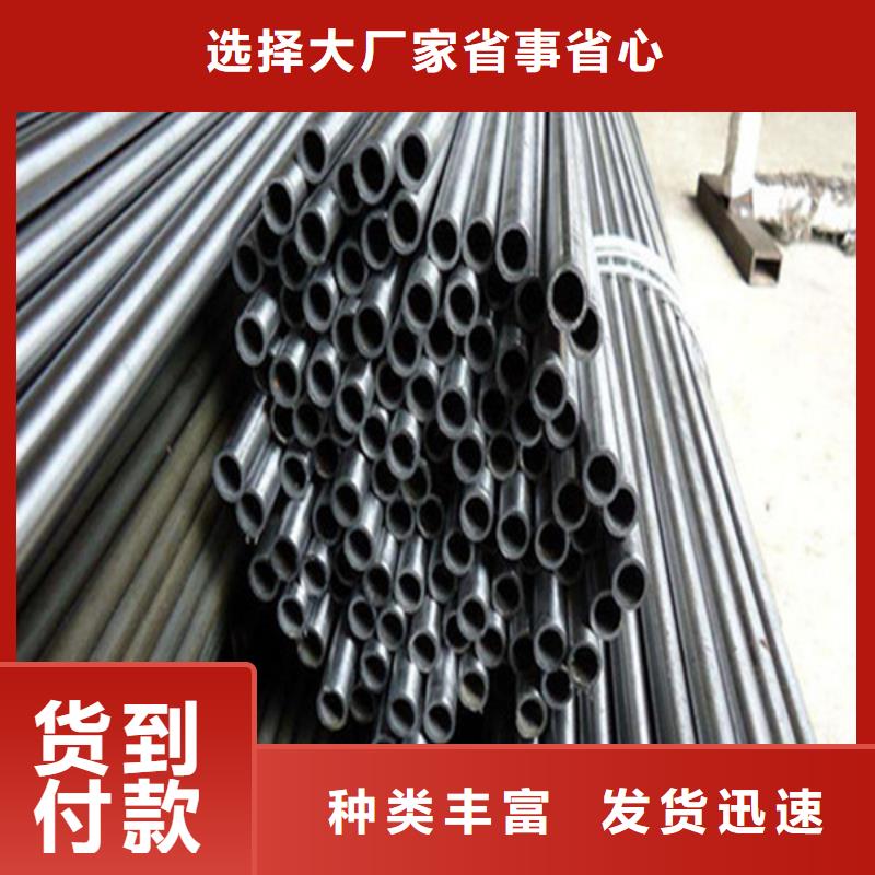 安康3087无缝钢管价格服务与质量